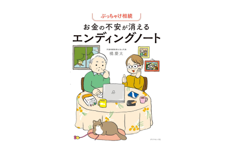 法人情報