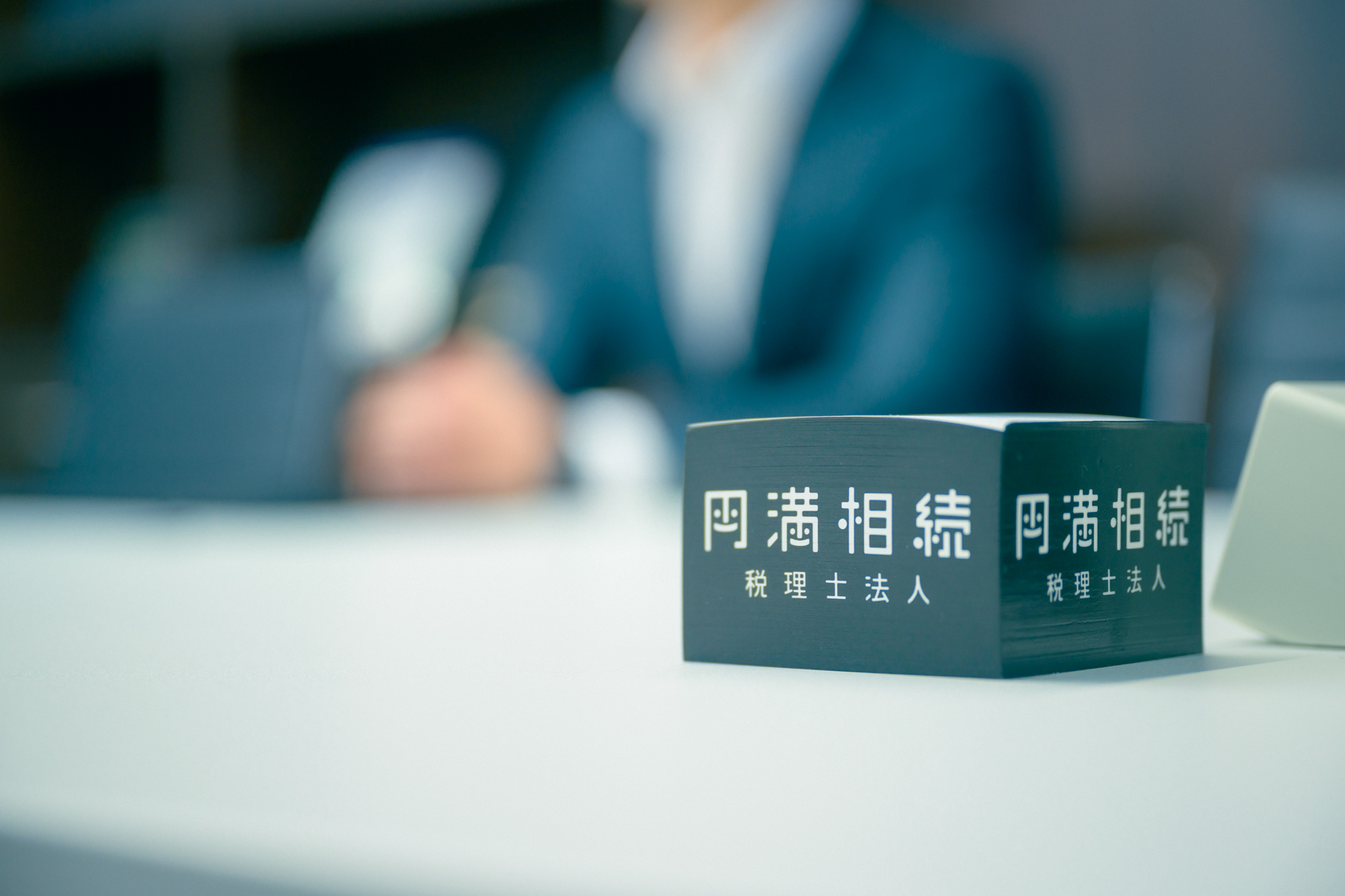 秘書の仕事