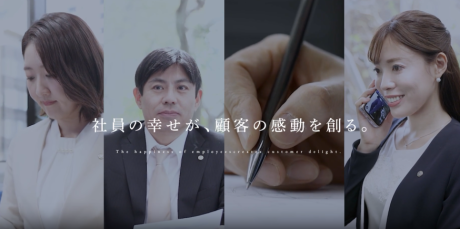 採用動画